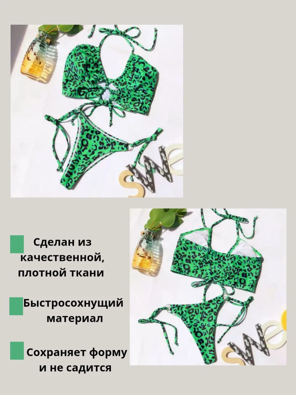 Зеленый купальник женский
