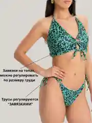 Зеленый купальник женский
