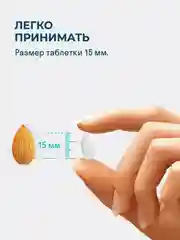 БАД к пище LeafToGo Магния цитрат, с витамином B6, 650 мг, 60 таблеток