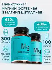 БАД к пище LeafToGo Магния цитрат, с витамином B6, 650 мг, 60 таблеток