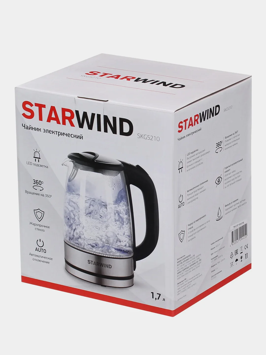 Чайник электрический Starwind SKG5210, корпус из стекла, 1.7 л, 2200 Вт