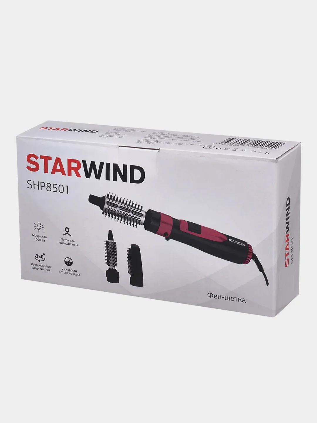 Фен-щетка Starwind SHP8501, 1000 Вт