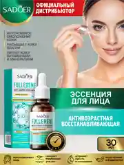 Бирюзовый эссенция для лица Sadoer увлажняющая и восстанавливающая 30 мл