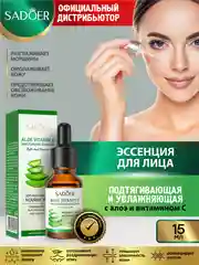 Эссенция для лица Sadoer подтягивающая и увлажняющая 15 мл