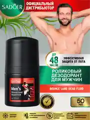 Черный дезодорант для тела Sadoer