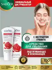 Красный средство для умывания Sadoer очищающее, восстанавливающее и увлажняющее 100 гр