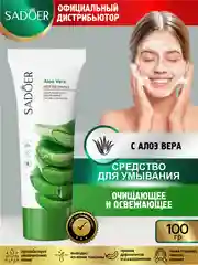 Тёмно-зелёный средство для умывания Sadoer очищающее, восстанавливающее и увлажняющее 100 гр