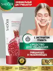Бордовый средство для умывания Sadoer очищающее, восстанавливающее и увлажняющее 100 гр