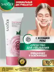 Розовый средство для умывания Sadoer очищающее, восстанавливающее и увлажняющее 100 гр