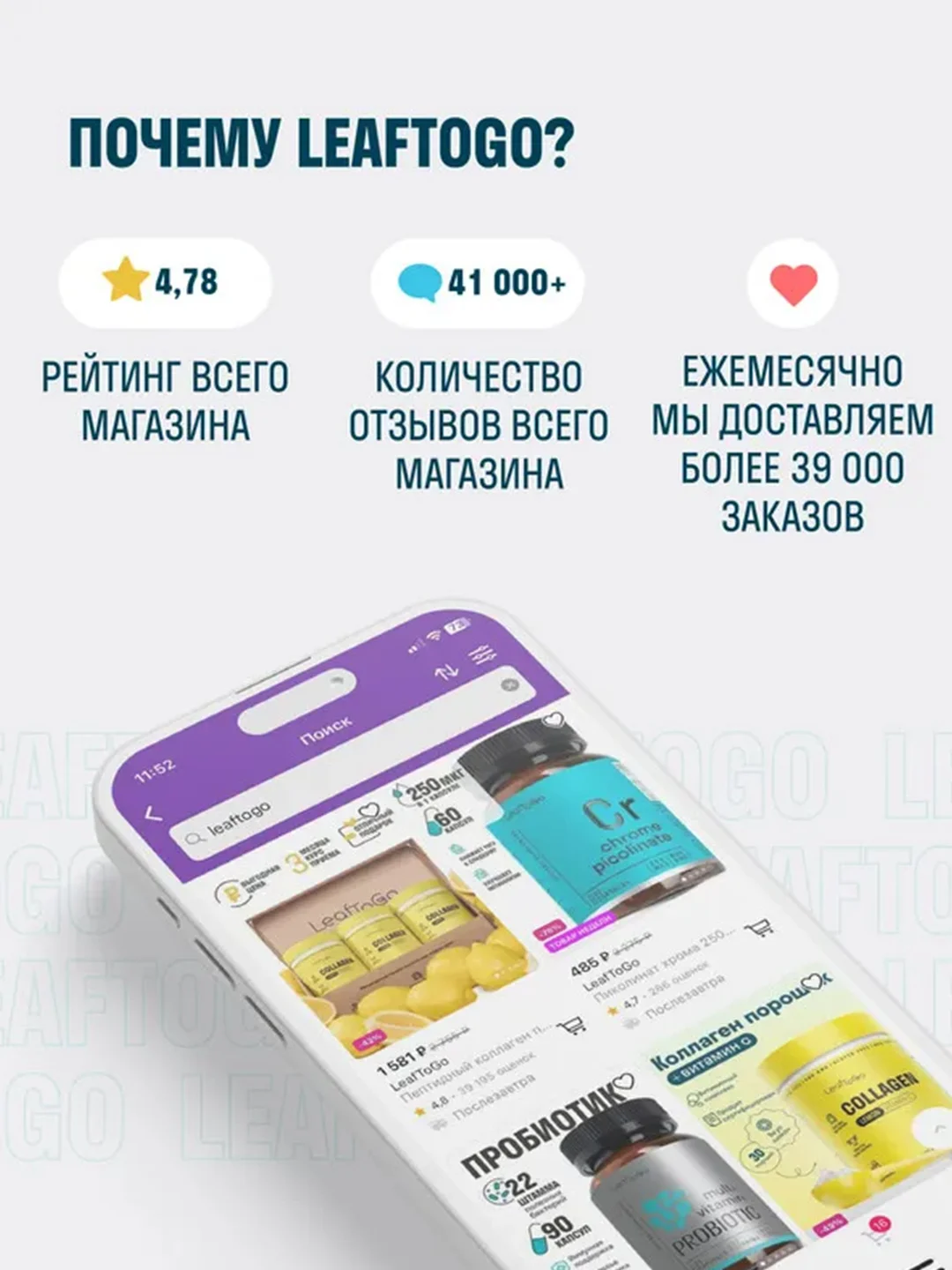 Коллаген пептидный LeafToGo Beauty, c гиалуроновой кислотой и витамином С, 120 капсул
