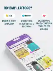 Коллаген пептидный LeafToGo Beauty, c гиалуроновой кислотой и витамином С, 120 капсул