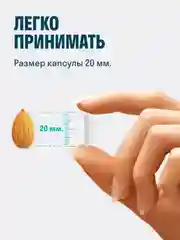 Коллаген пептидный LeafToGo Beauty, c гиалуроновой кислотой и витамином С, 120 капсул