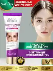 Средство для умывания Sadoer очищающее и успокаивающее