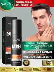 Черный тонер для лица Sadoer увлажняющий и восстанавливающий