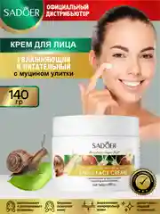 Золотой крем для лица Sadoer увлажняющий и питательный 140 гр
