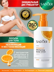 Лосьон для тела Sadoer увлажняющий и восстанавливающий