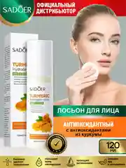 Светло-оранжевый лосьон для лица Sadoer увлажняющий и восстанавливающий