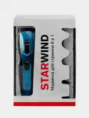 Машинка для стрижки Starwind SHC 4379, 9 насадок, 3 Вт