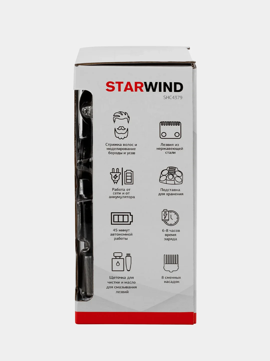 Машинка для стрижки Starwind SHC 4379, 9 насадок, 3 Вт