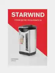 Термопот Starwind STP5401, 6 л, 800 Вт