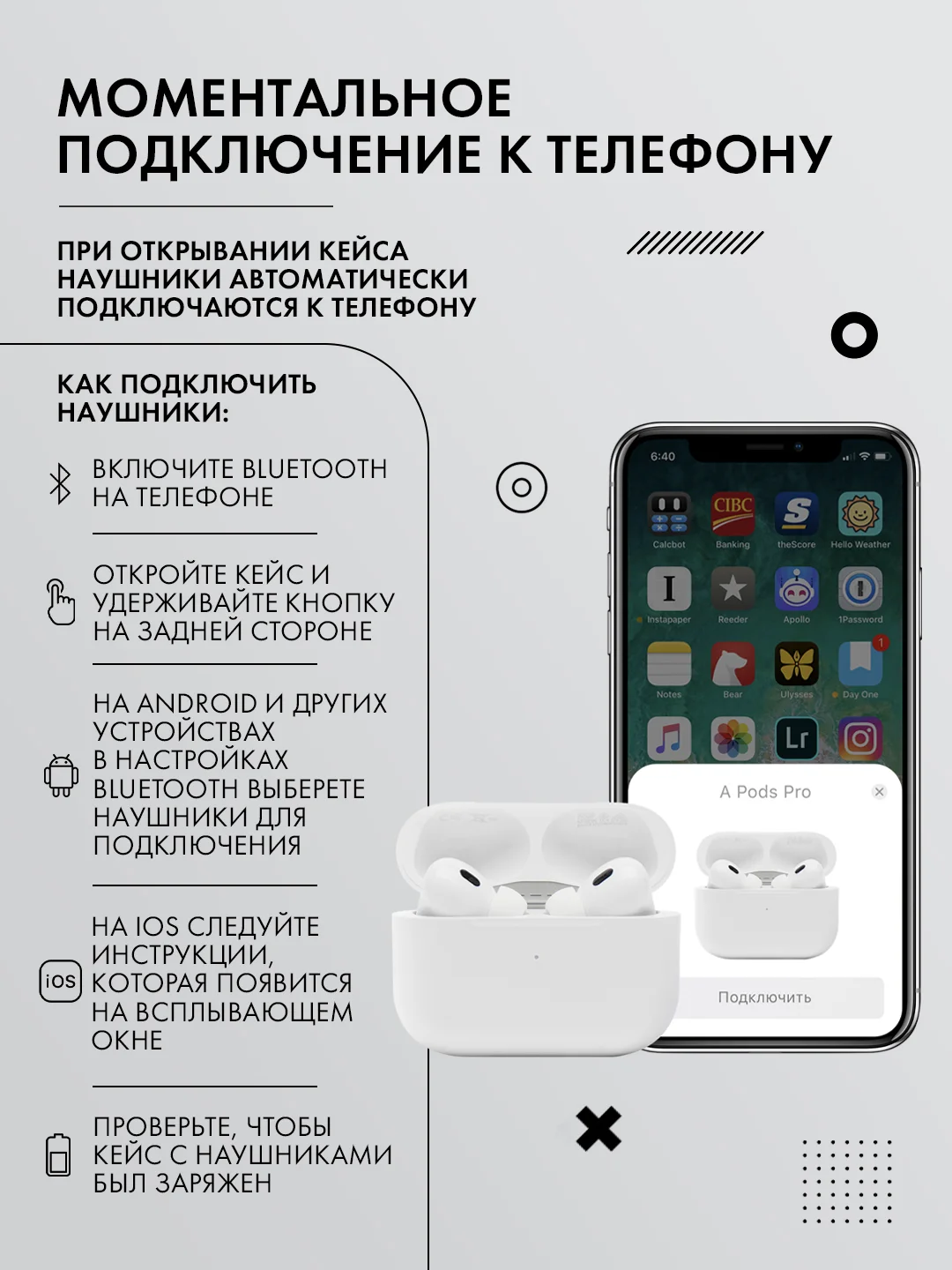 Наушники беспроводные A.PODS PRO 2 с шумоподавлением спортивные