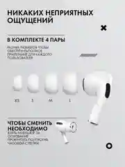 Наушники беспроводные A.PODS PRO 2 с шумоподавлением спортивные