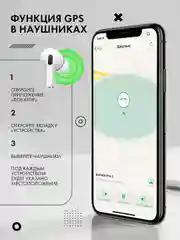 Наушники беспроводные A.PODS PRO 2 с шумоподавлением спортивные