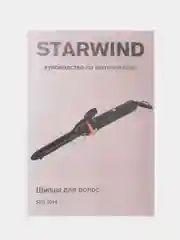 Щипцы Starwind SHS 7044, керамические, 25 Вт