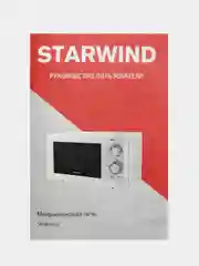 Микроволновая печь Starwind SMW3820, 20 л, 700 Вт, белая