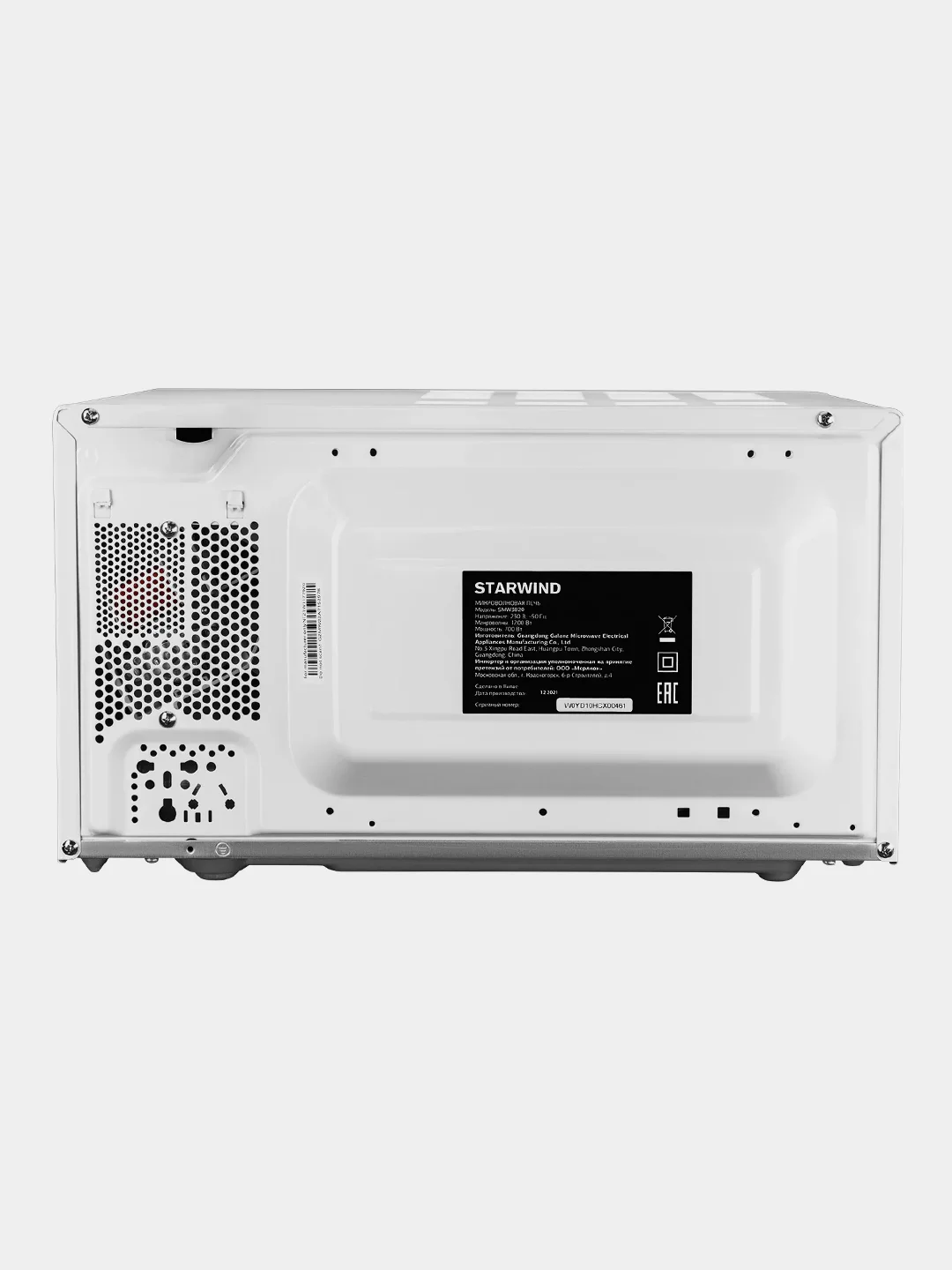 Микроволновая печь Starwind SMW3820, 20 л, 700 Вт, белая