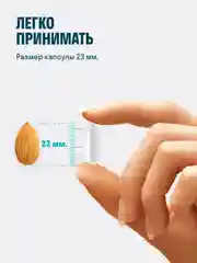 БАД к пище LeafToGo Кальций цитрат, 90 капсул