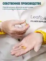 БАД к пище LeafToGo Кальций цитрат, 90 капсул
