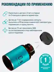 БАД к пище LeafToGo Кальций цитрат, 90 капсул