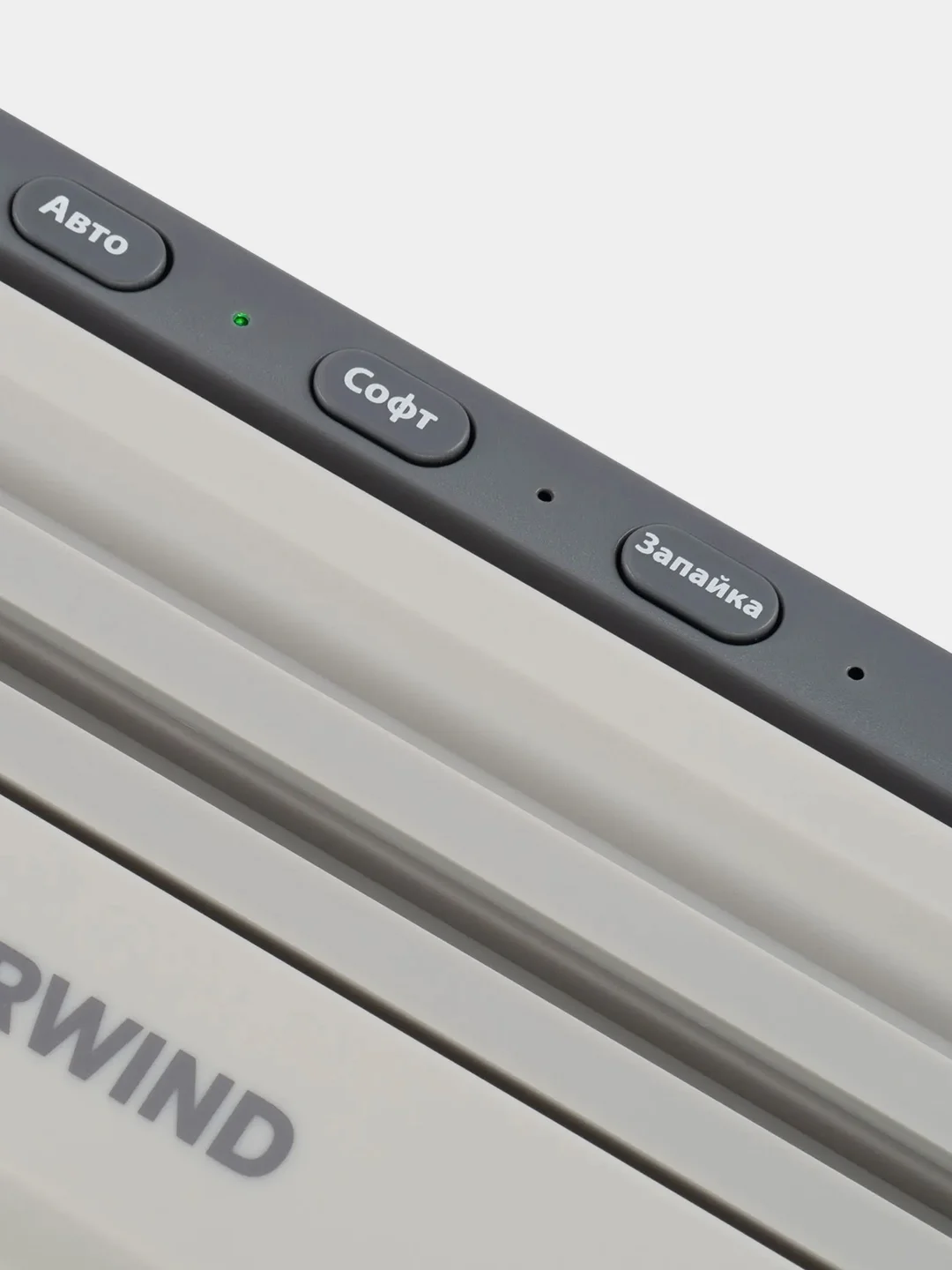 Вакуумный упаковщик Starwind STVA1000, 110 Вт, серый