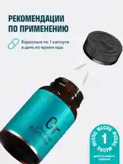 БАД к пище LeafToGo Пиколинат хрома, 250 мгк, 60 капсул