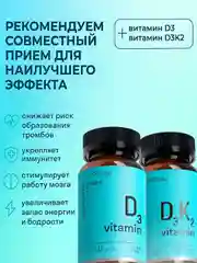 БАД к пище LeafToGo Омега 3 Premium, 120 капсул