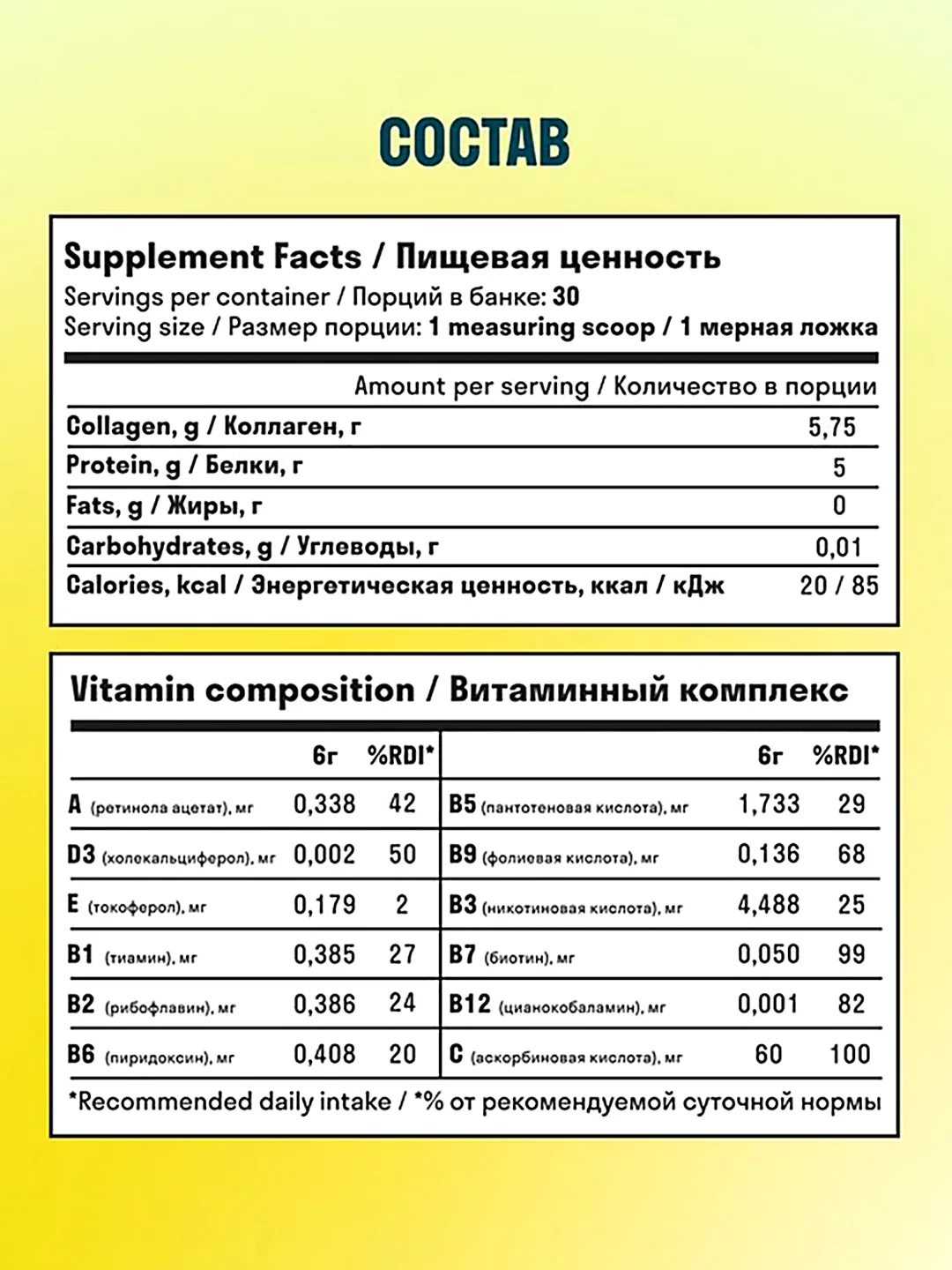 Коллаген пептидный LeafToGo, порошок, со вкусом лимона и витамином С, 180 г
