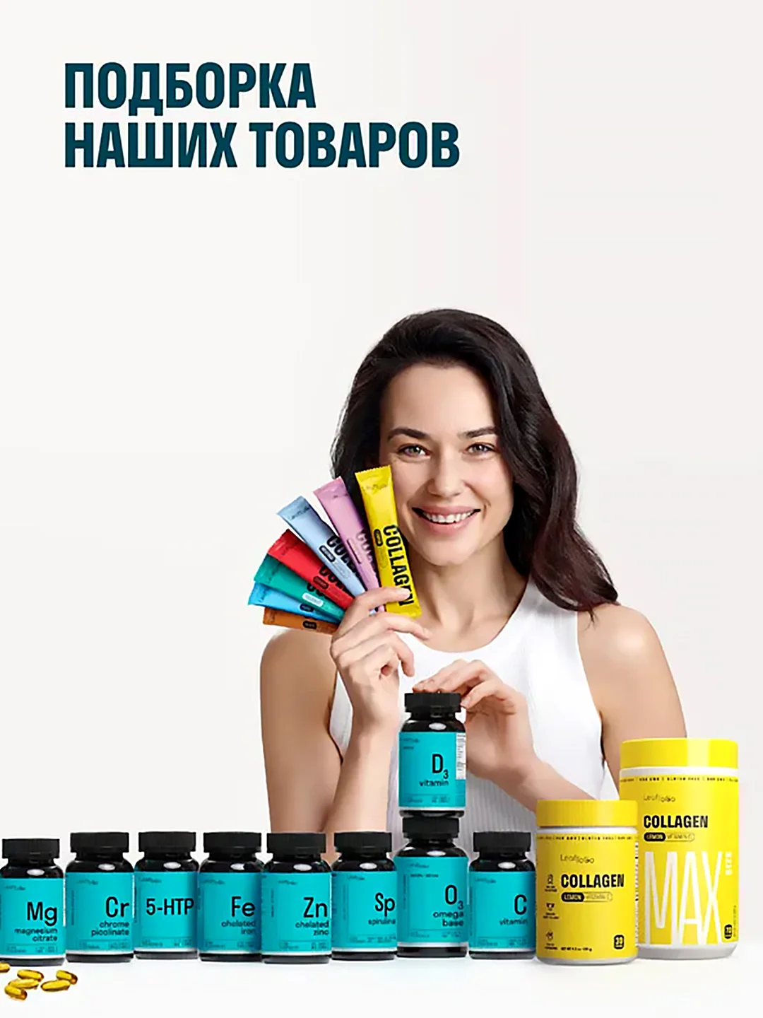 Коллаген пептидный LeafToGo, порошок, со вкусом лимона и витамином С, 180 г