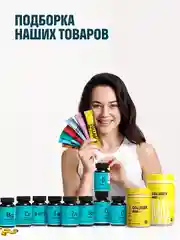 Коллаген пептидный LeafToGo, порошок, со вкусом лимона и витамином С, 180 г