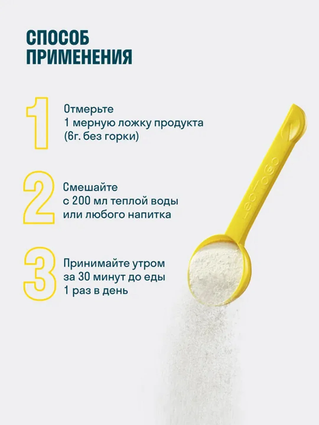 Коллаген пептидный LeafToGo, порошок, со вкусом лимона и витамином С, 180 г