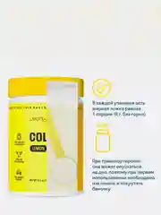 Коллаген пептидный LeafToGo, порошок, со вкусом лимона и витамином С, 180 г