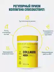 Коллаген пептидный LeafToGo, порошок, со вкусом лимона и витамином С, 180 г