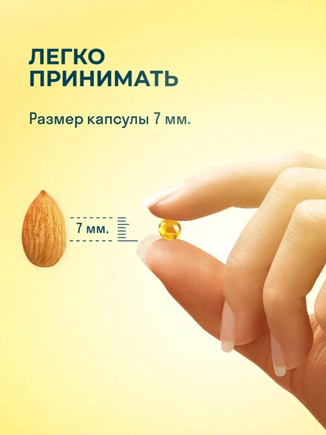 БАД к пище LeafToGo Витамин Д3, 150 капсул