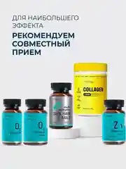 БАД к пище LeafToGo Витамин Д3, 150 капсул
