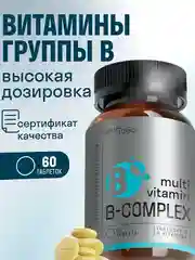 Витамины группы В LeafToGo, в комплексе, 60 таблеток