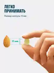 Витамины группы В LeafToGo, в комплексе, 60 таблеток