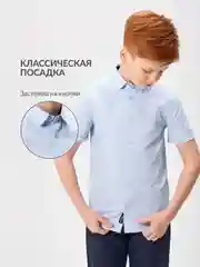 Рубашка детская для мальчиков ACOOLA Lopar, голубой, хлопок