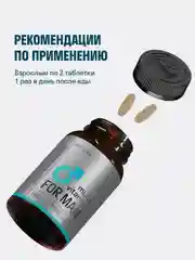 Витамины для мужчин LeafToGo Mens vitamin, 60 таблеток