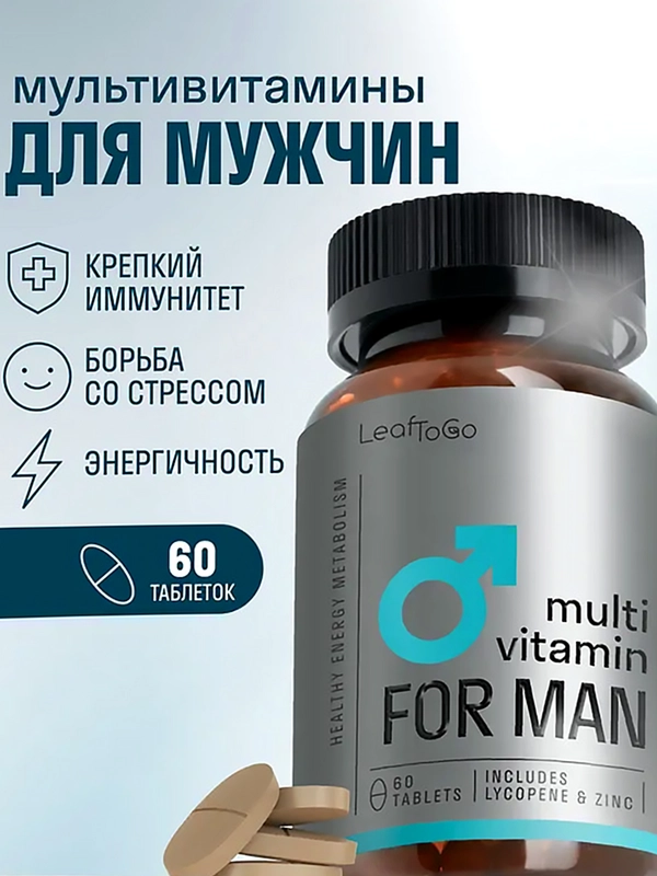Витамины для мужчин LeafToGo Mens vitamin, 60 таблеток