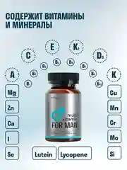 Витамины для мужчин LeafToGo Mens vitamin, 60 таблеток